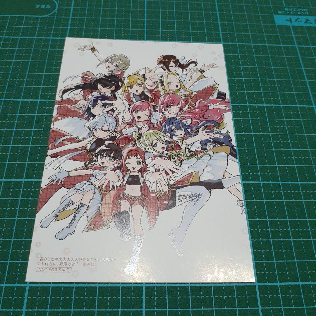 君のことが大大大大大好きな100人の彼女 イラストカード セット 明後日発売❣】 『#君のことが大大大大大好きな100人の彼女』 最新13巻